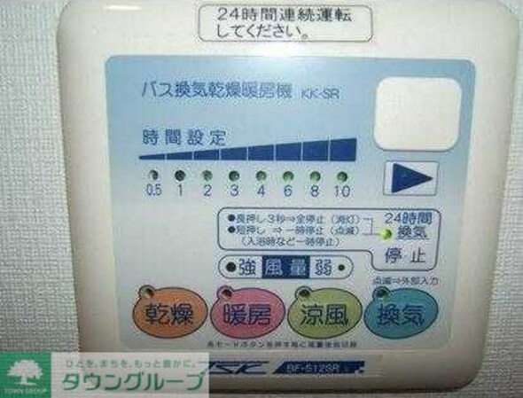 エム・ステージ白磁楼の物件内観写真